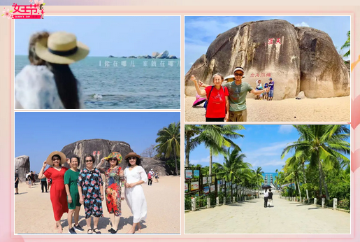 三亚旅游文化发展集团有限公司