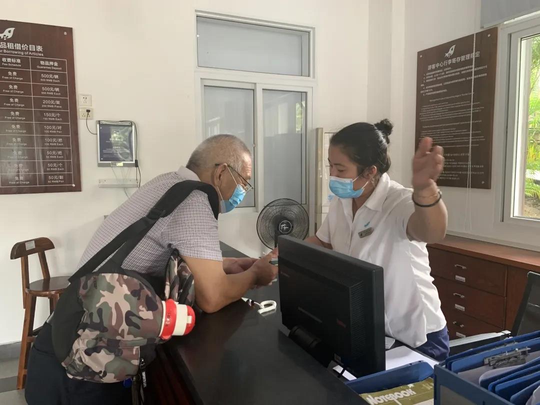 三亚旅游文化发展集团有限公司