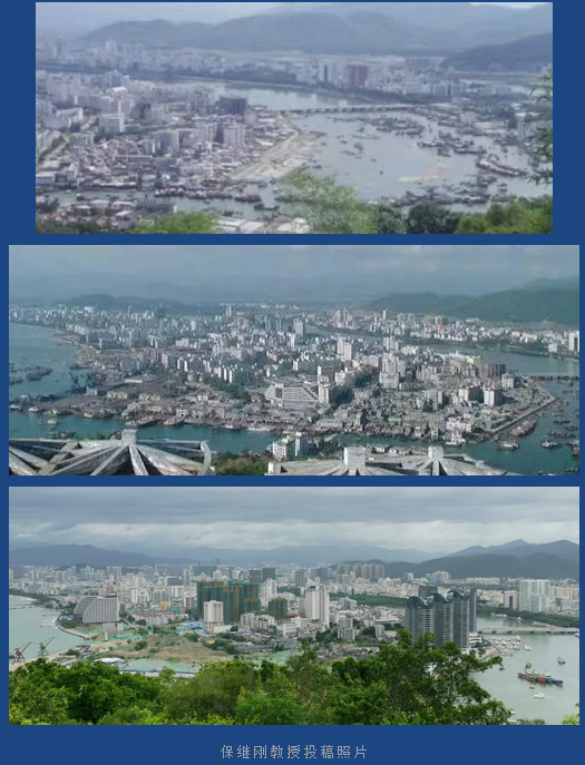 三亚旅游文化发展集团有限公司