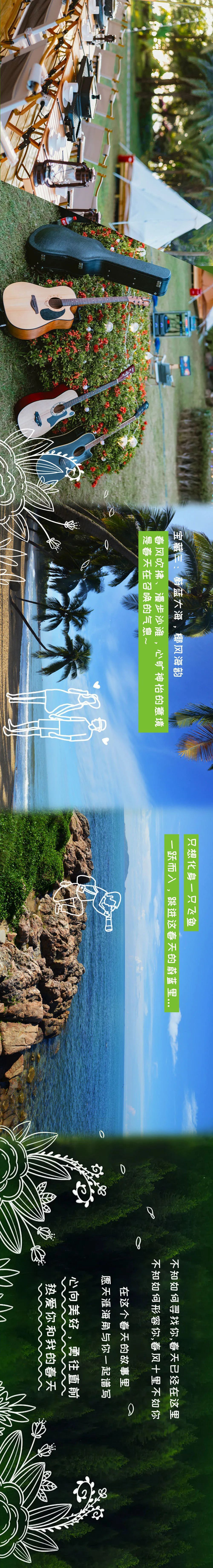 三亚旅游文化发展集团有限公司