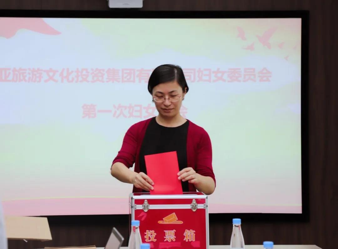 三亚旅游文化发展集团有限公司