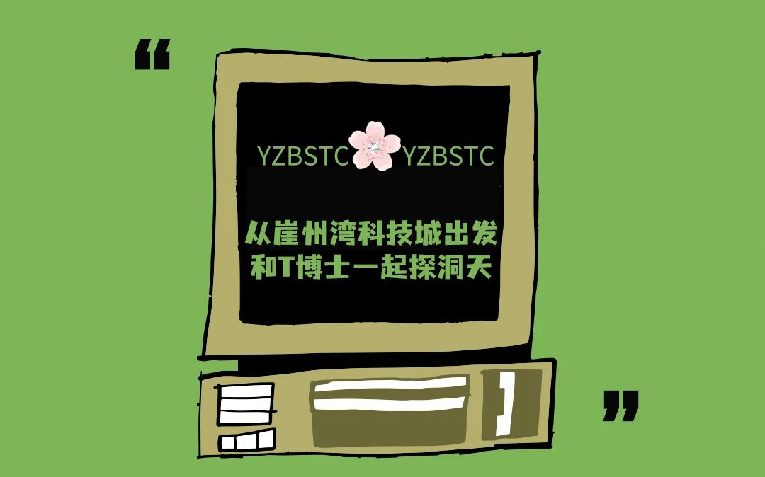 三亚旅游文化发展集团有限公司