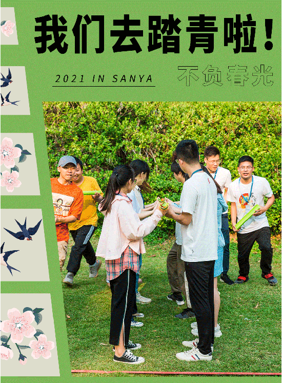 三亚旅游文化发展集团有限公司