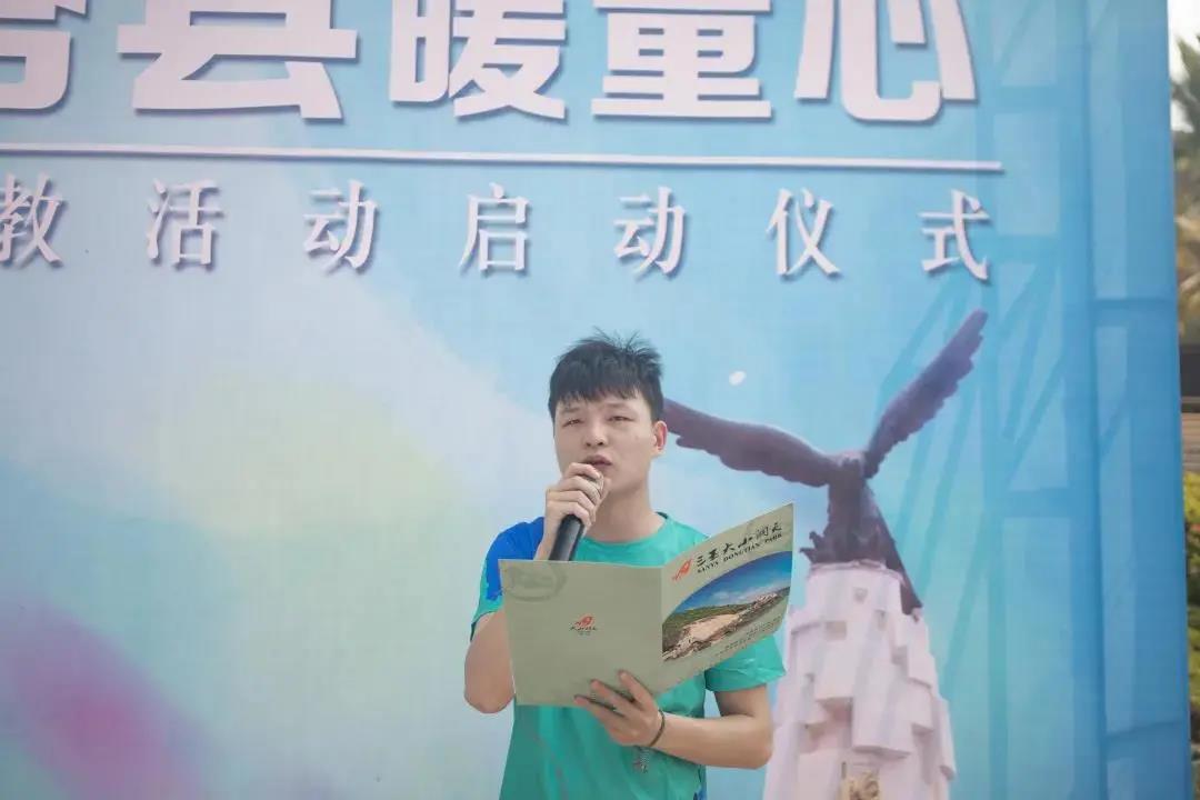 三亚旅游文化发展集团有限公司