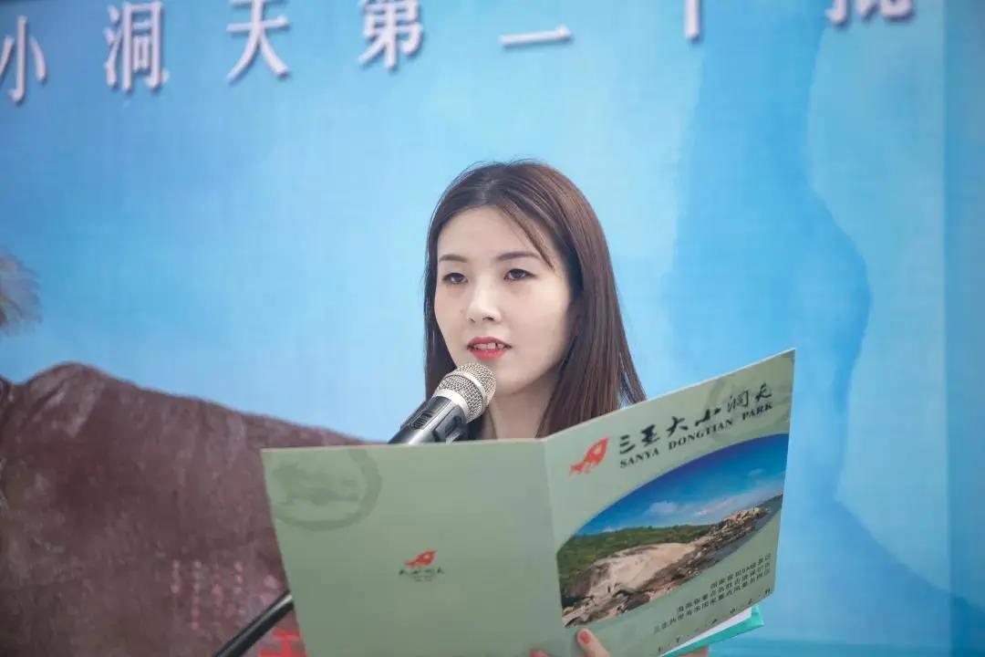 三亚旅游文化发展集团有限公司