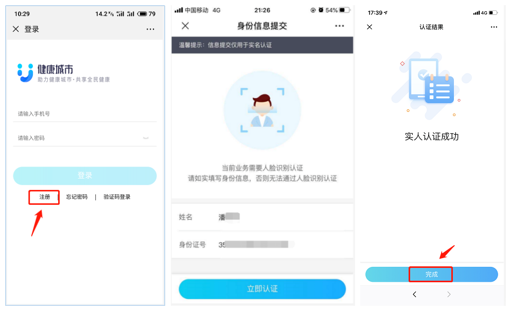 三亚旅游文化发展集团有限公司