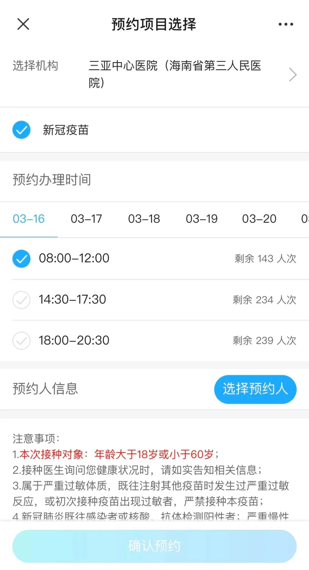 三亚旅游文化发展集团有限公司
