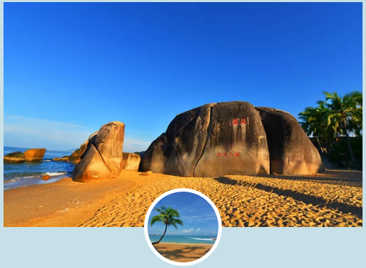 三亚旅游文化发展集团有限公司