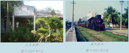 三亚旅游文化发展集团有限公司