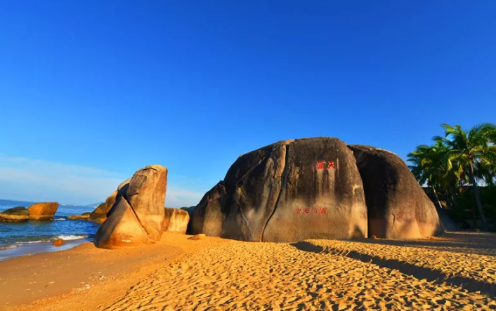 三亚旅游文化发展集团有限公司