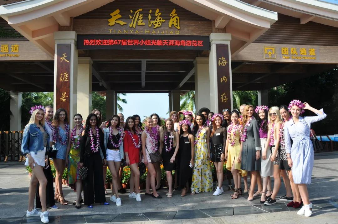 三亚旅游文化发展集团有限公司