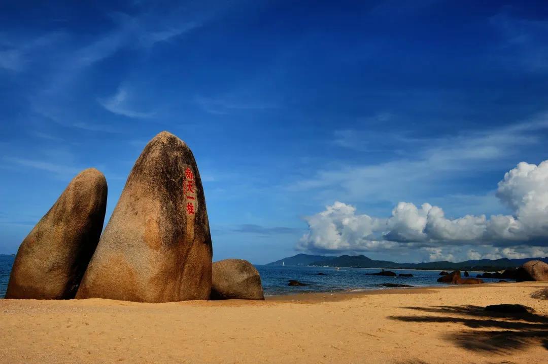 三亚旅游文化发展集团有限公司