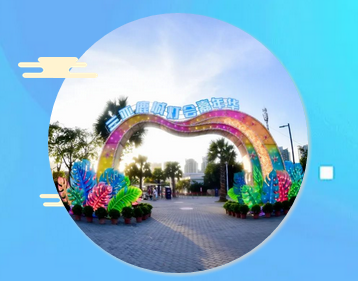 三亚旅游文化发展集团有限公司