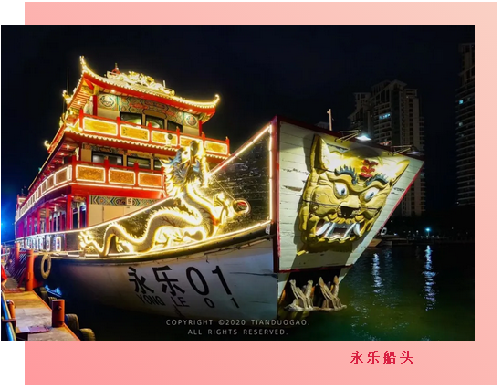 三亚旅游文化发展集团有限公司