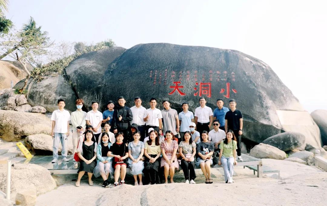 三亚旅游文化发展集团有限公司