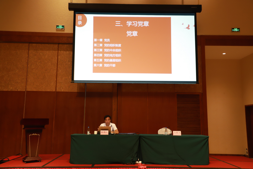 三亚旅游文化发展集团有限公司