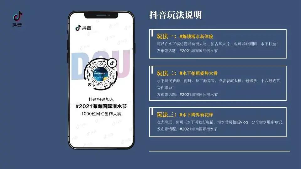 三亚旅游文化发展集团有限公司