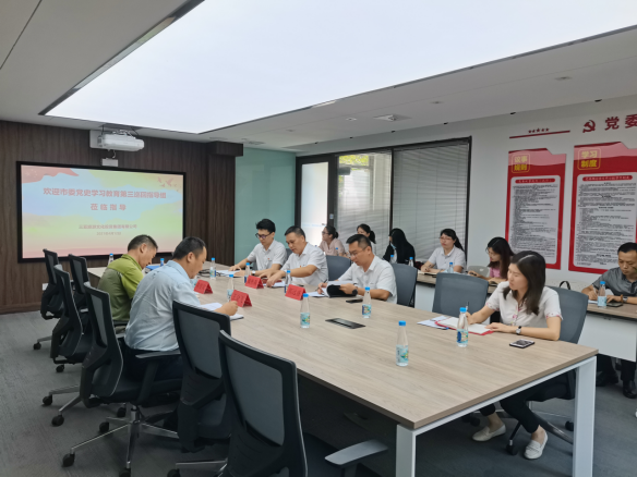 三亚旅游文化发展集团有限公司