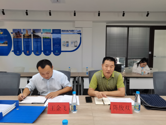 三亚旅游文化发展集团有限公司