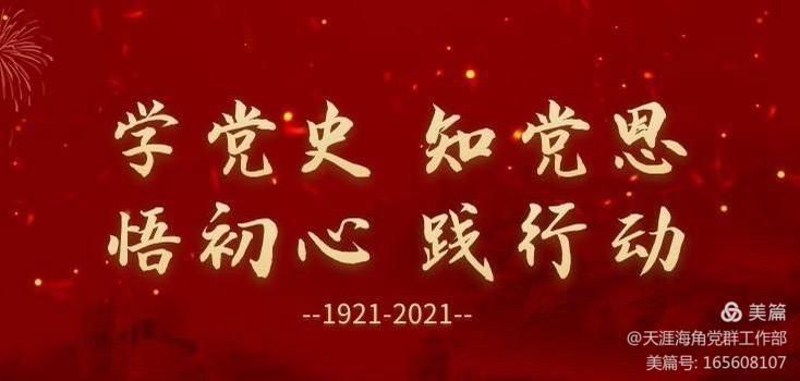 三亚旅游文化发展集团有限公司