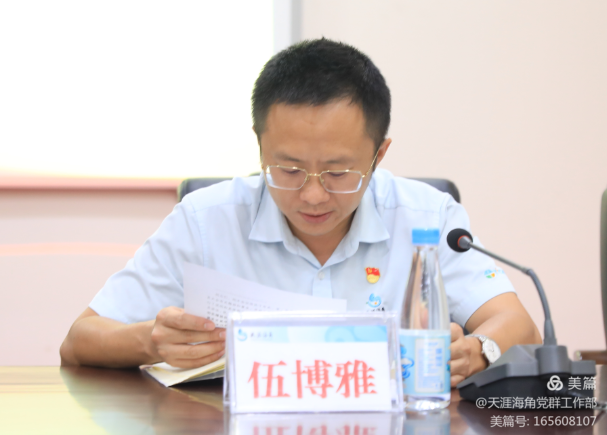 三亚旅游文化发展集团有限公司