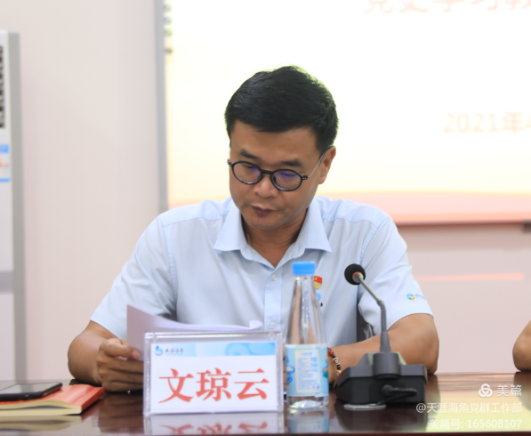 三亚旅游文化发展集团有限公司