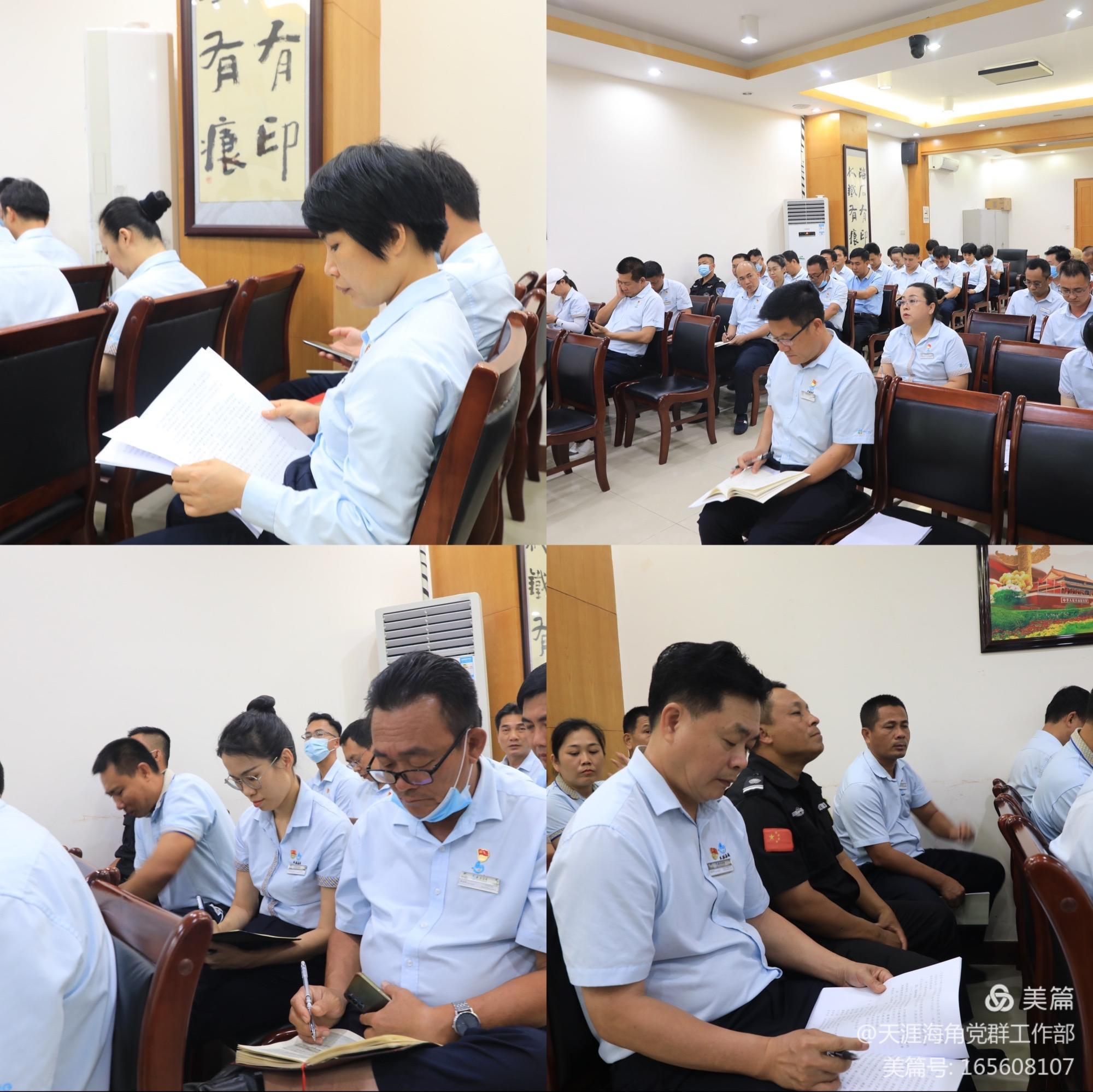 三亚旅游文化发展集团有限公司