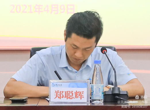 三亚旅游文化发展集团有限公司