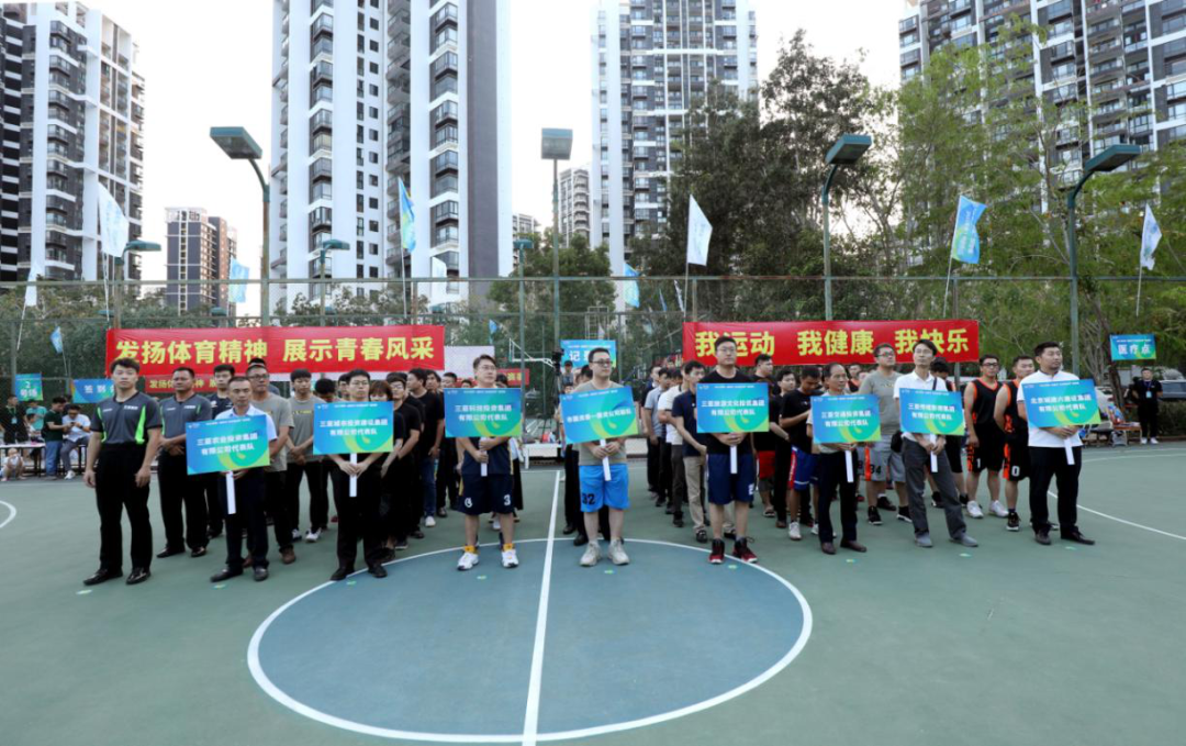 三亚旅游文化发展集团有限公司