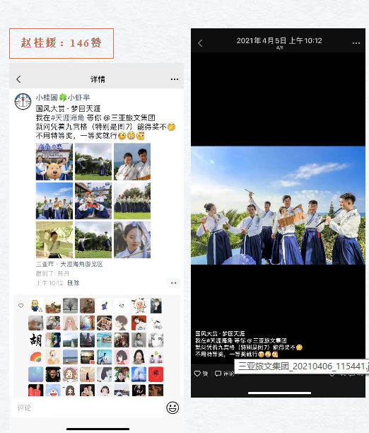 三亚旅游文化发展集团有限公司