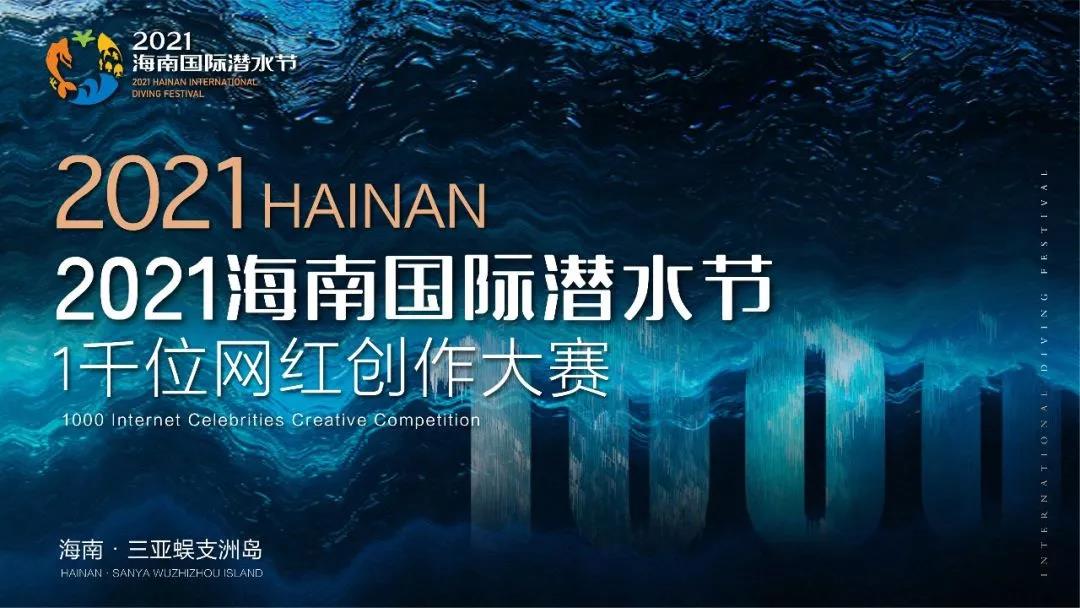 三亚旅游文化发展集团有限公司