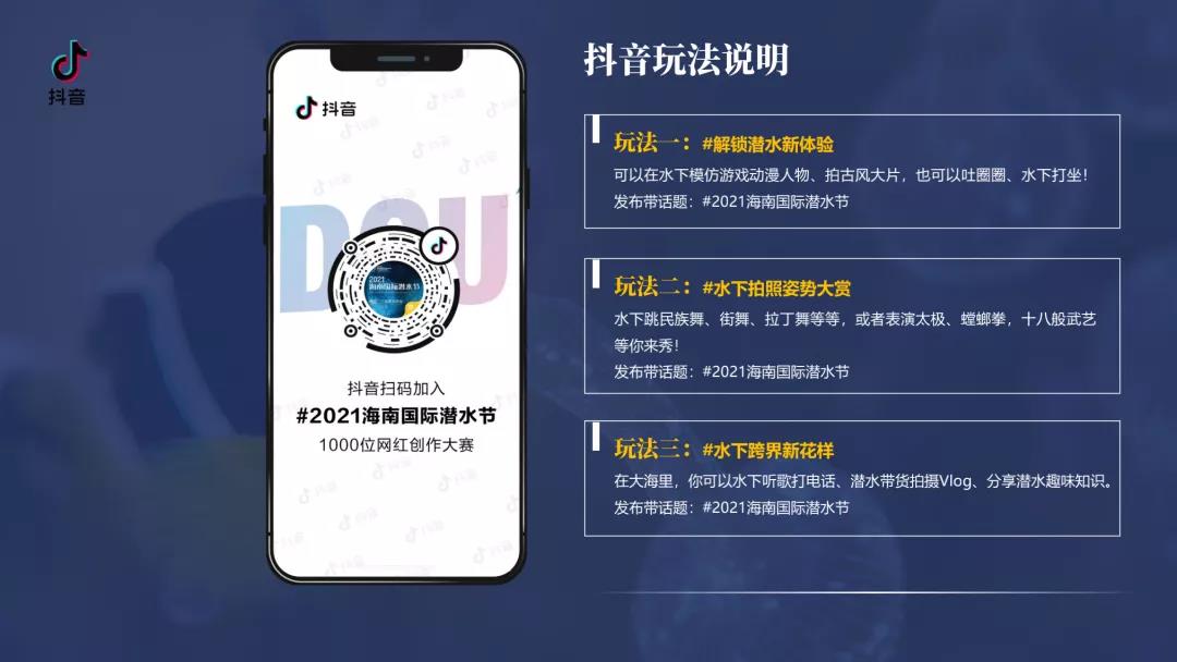 三亚旅游文化发展集团有限公司
