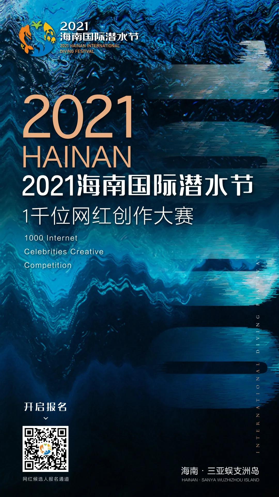 三亚旅游文化发展集团有限公司