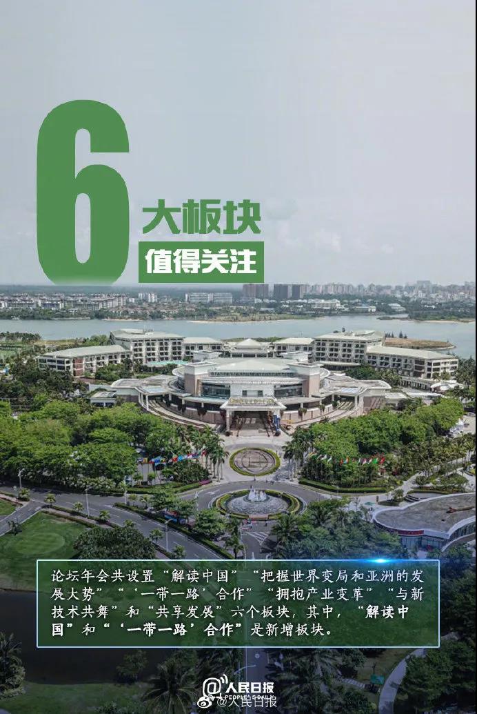 三亚旅游文化发展集团有限公司