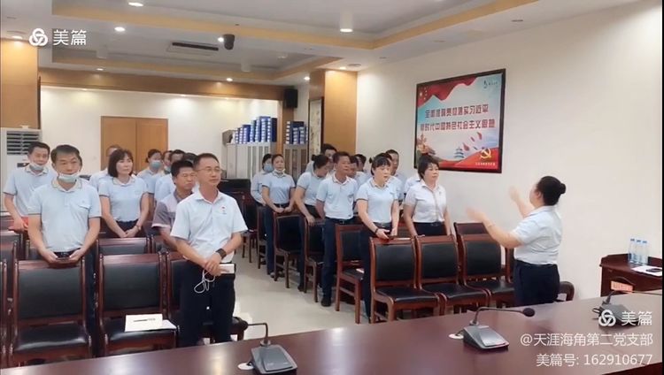 三亚旅游文化发展集团有限公司 三亚旅游文化发展集团有限公司