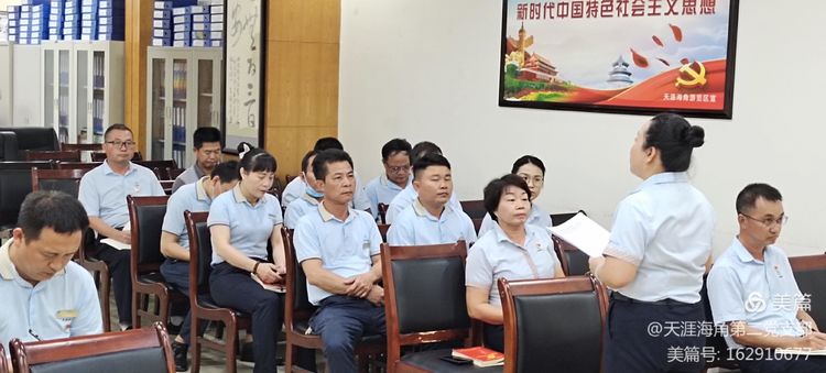 三亚旅游文化发展集团有限公司