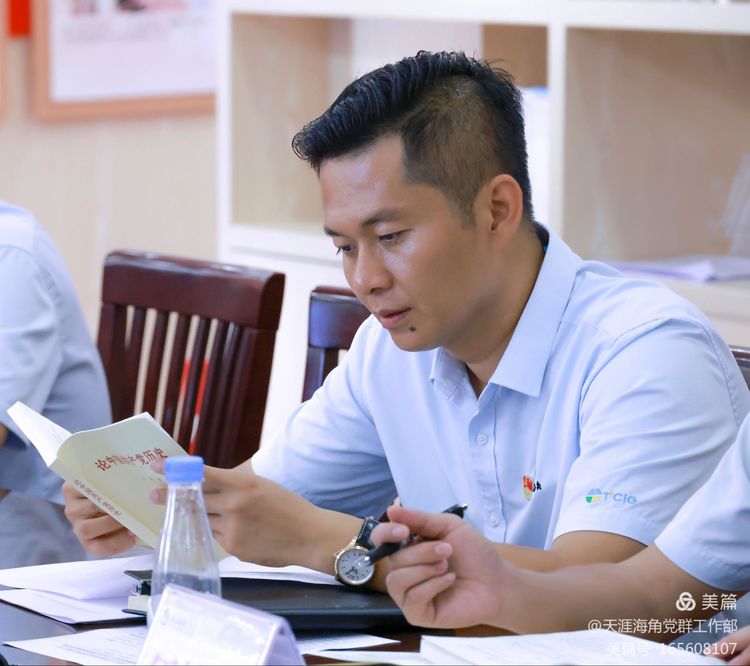 三亚旅游文化发展集团有限公司