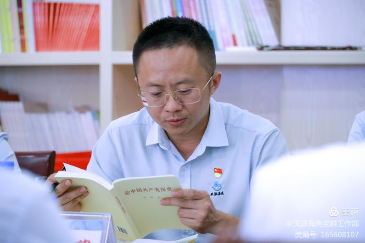 三亚旅游文化发展集团有限公司