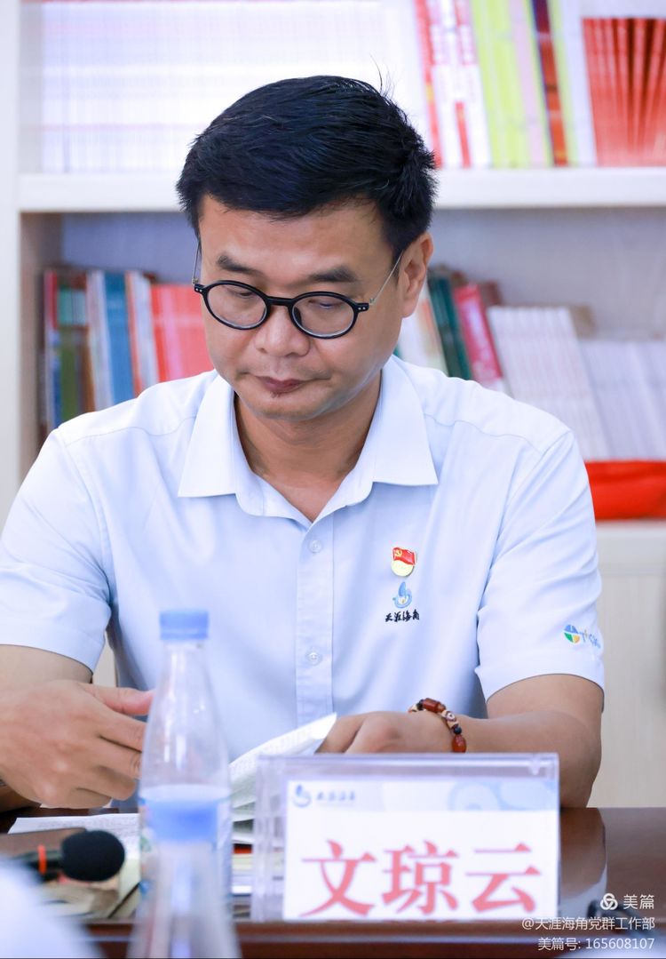 三亚旅游文化发展集团有限公司