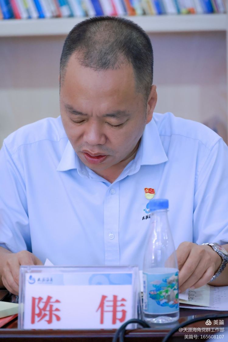 三亚旅游文化发展集团有限公司