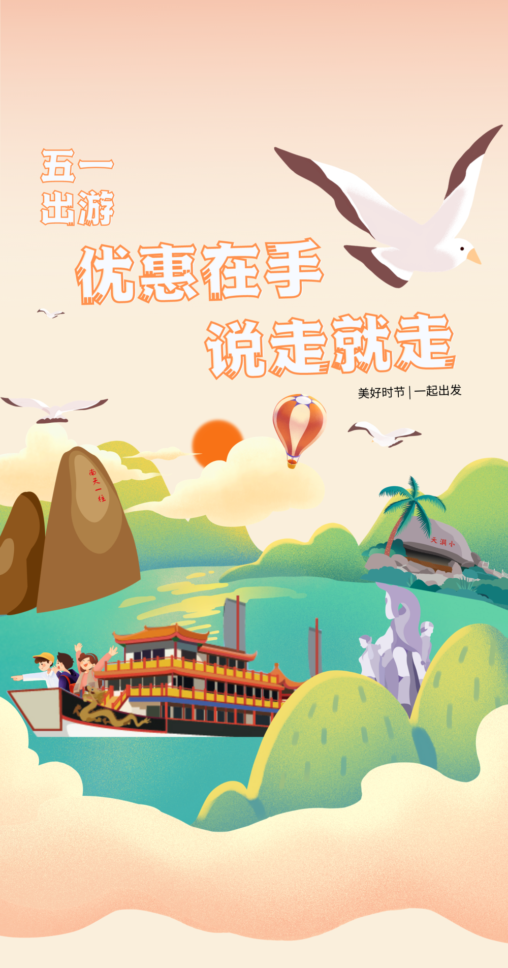 三亚旅游文化发展集团有限公司