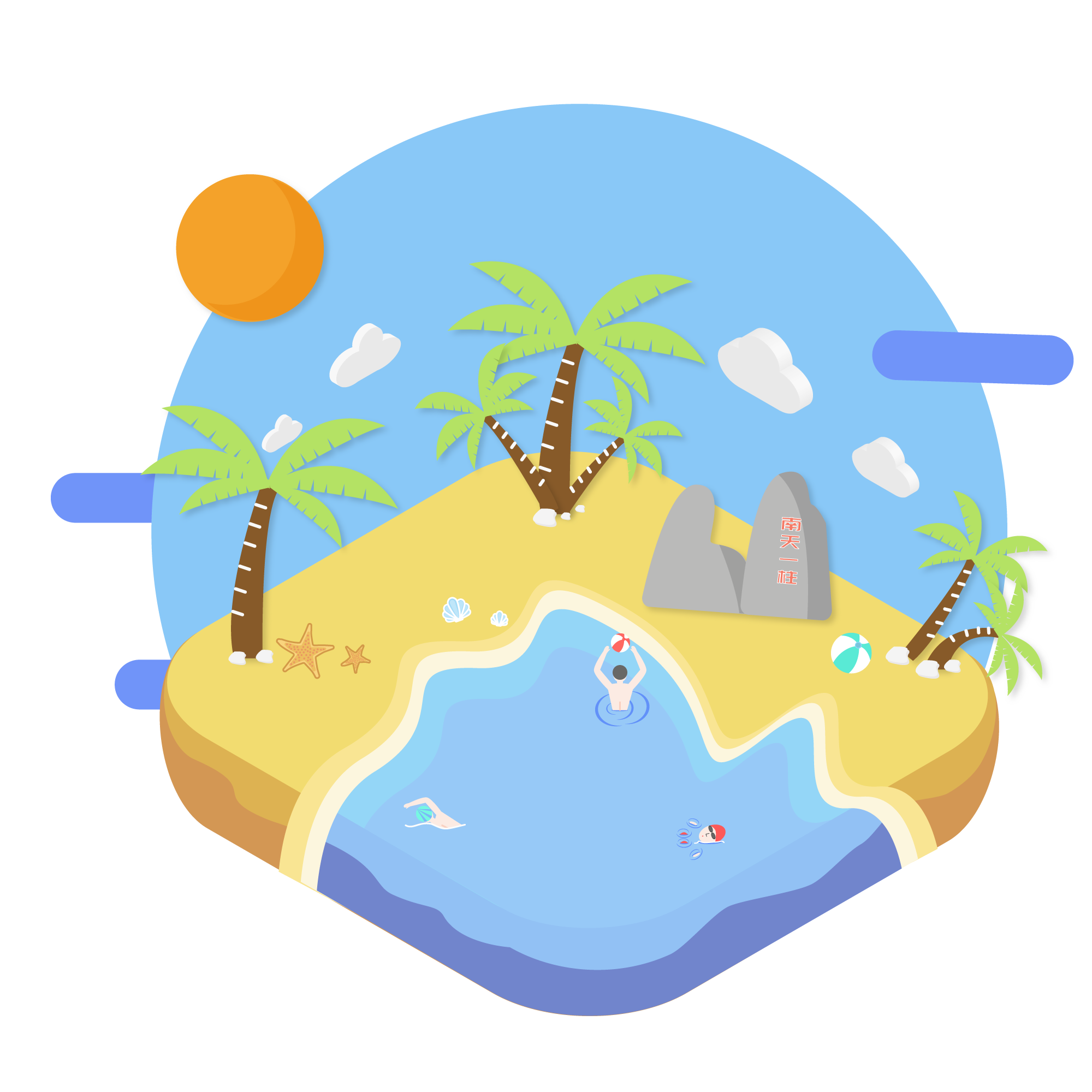 三亚旅游文化发展集团有限公司