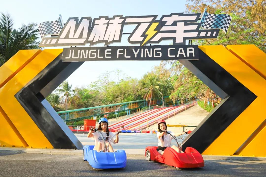 三亚旅游文化发展集团有限公司