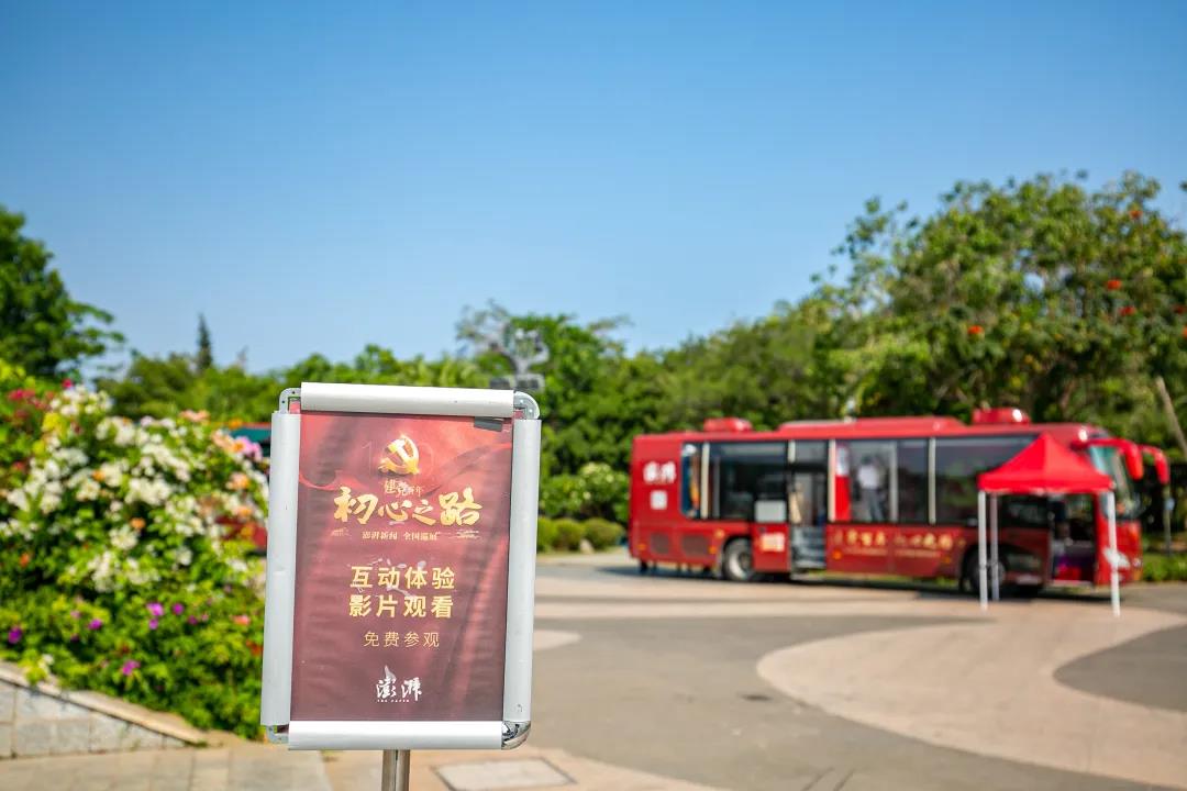 三亚旅游文化发展集团有限公司