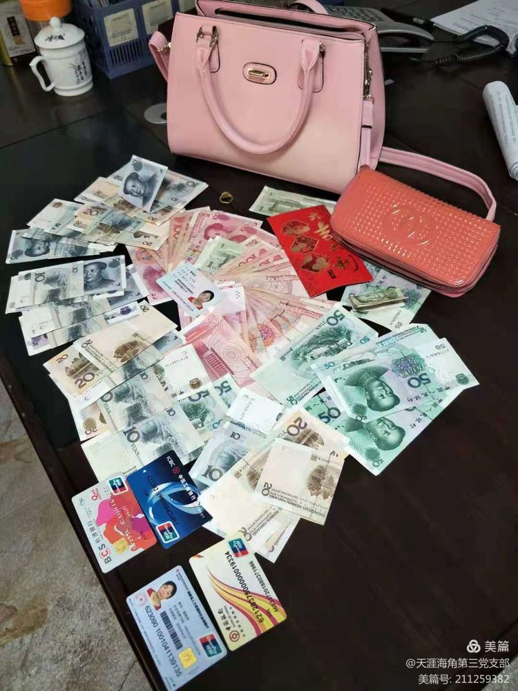 三亚旅游文化发展集团有限公司