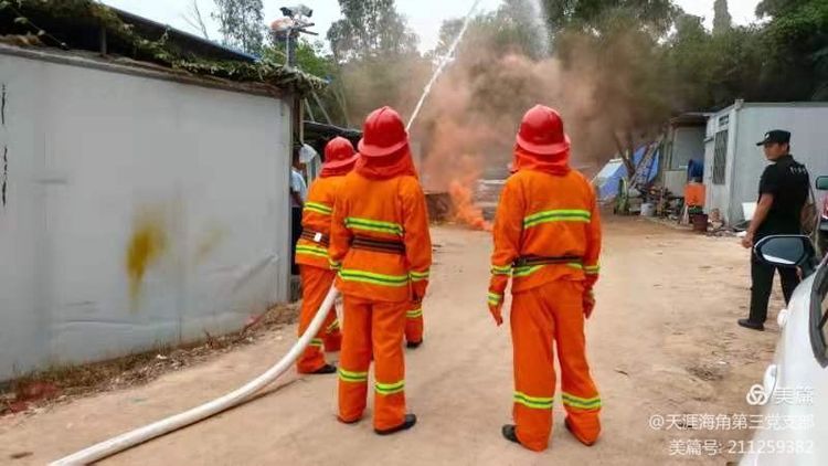 三亚旅游文化发展集团有限公司