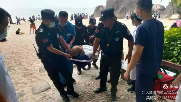 三亚旅游文化发展集团有限公司