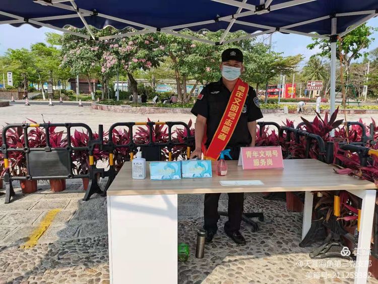 三亚旅游文化发展集团有限公司