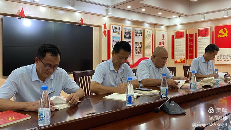 三亚旅游文化发展集团有限公司