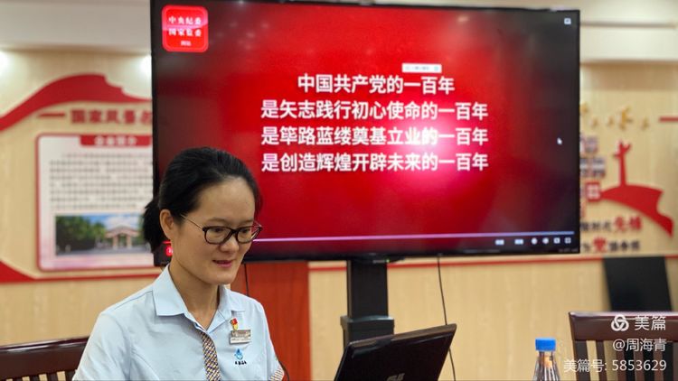 三亚旅游文化发展集团有限公司